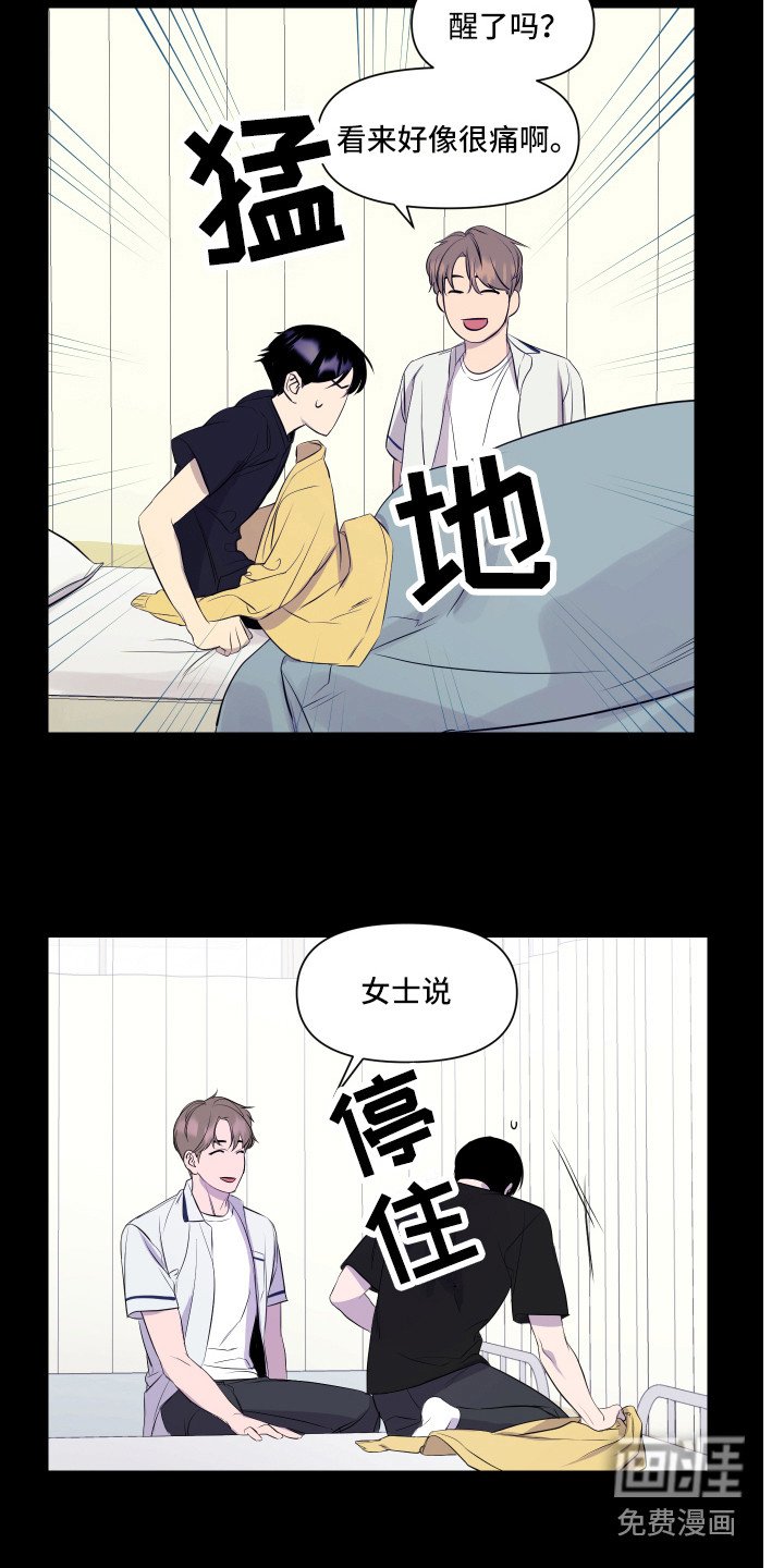 第6章：关心