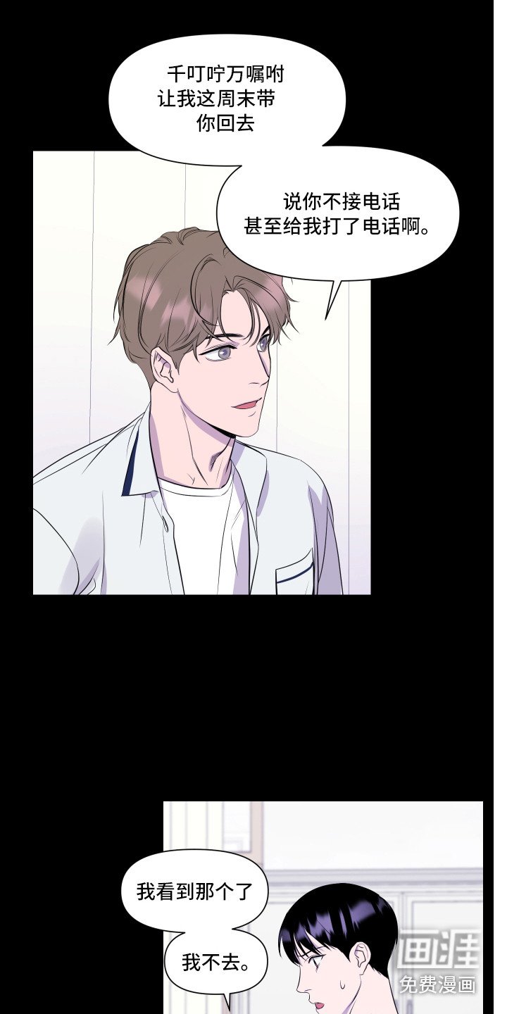 第6章：关心