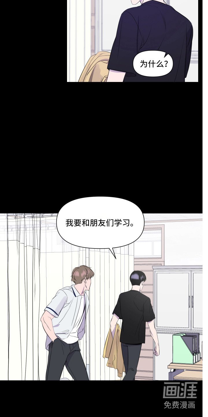 第6章：关心