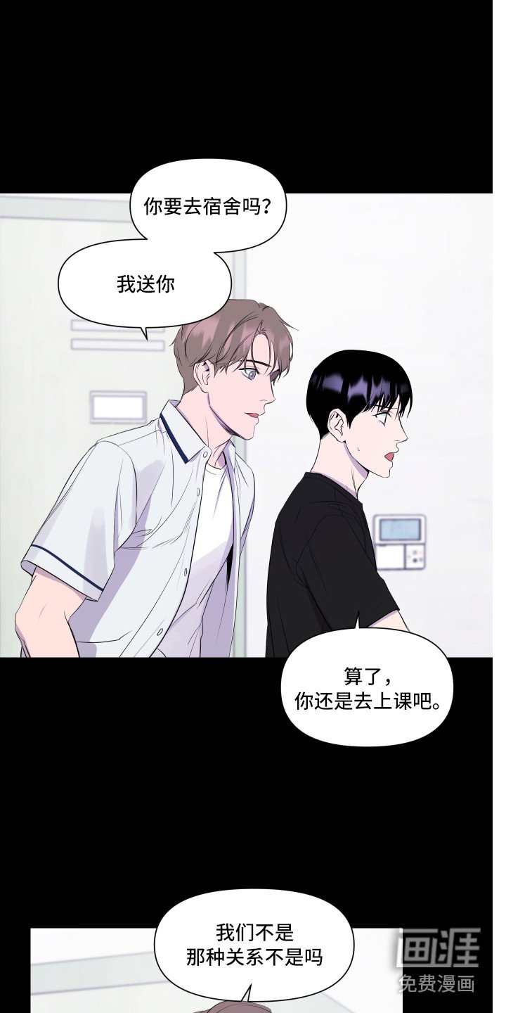 第6章：关心