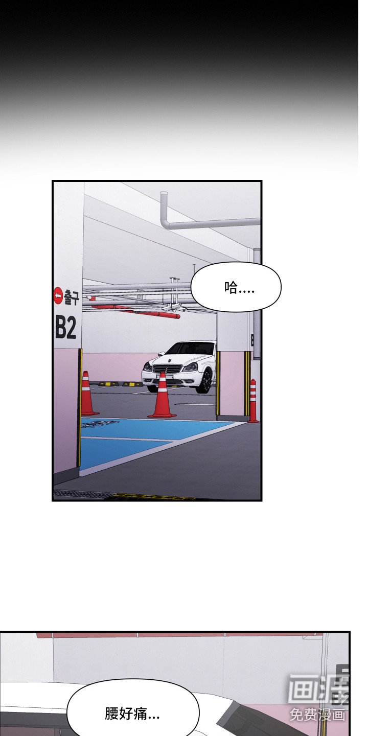第6章：关心