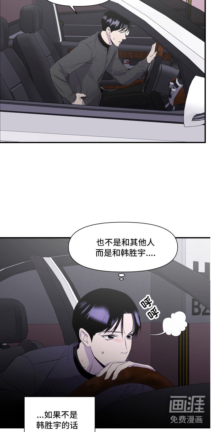 第6章：关心