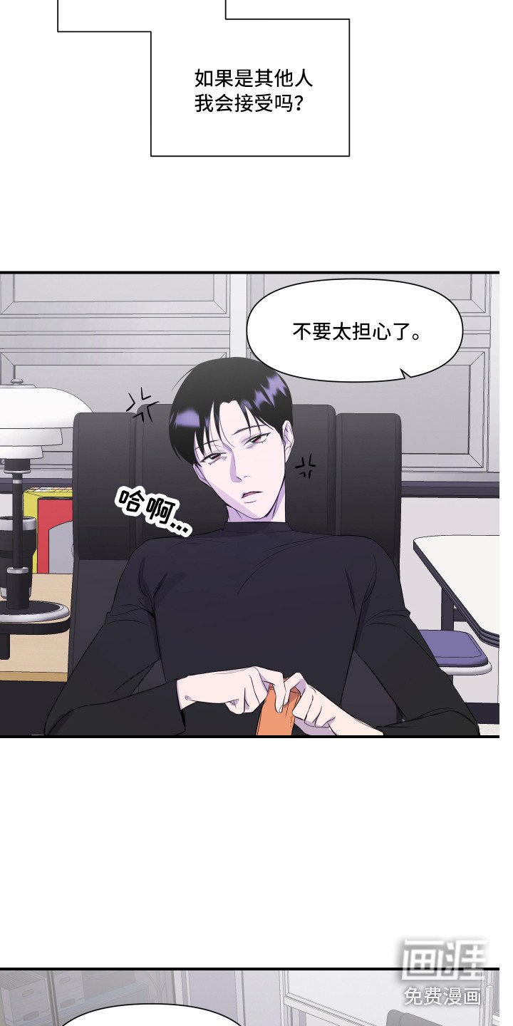 第6章：关心
