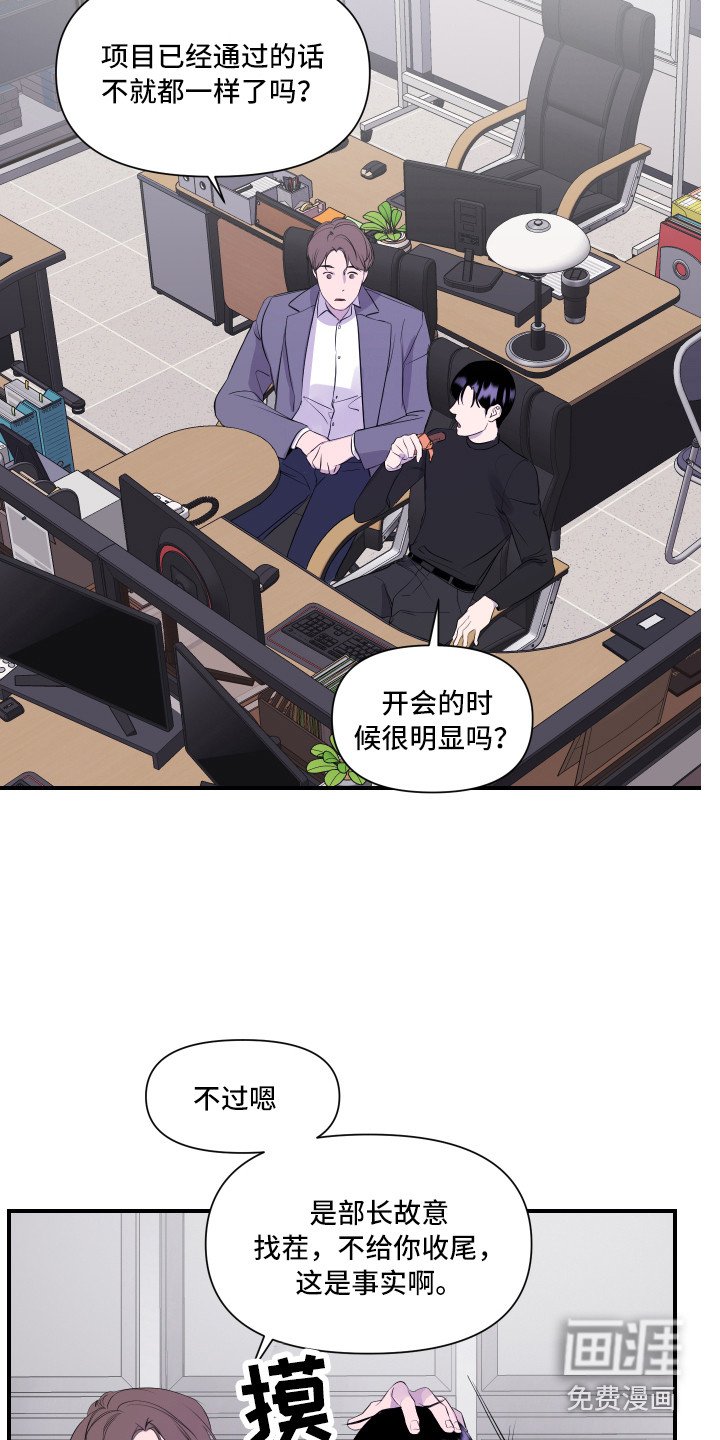 第6章：关心
