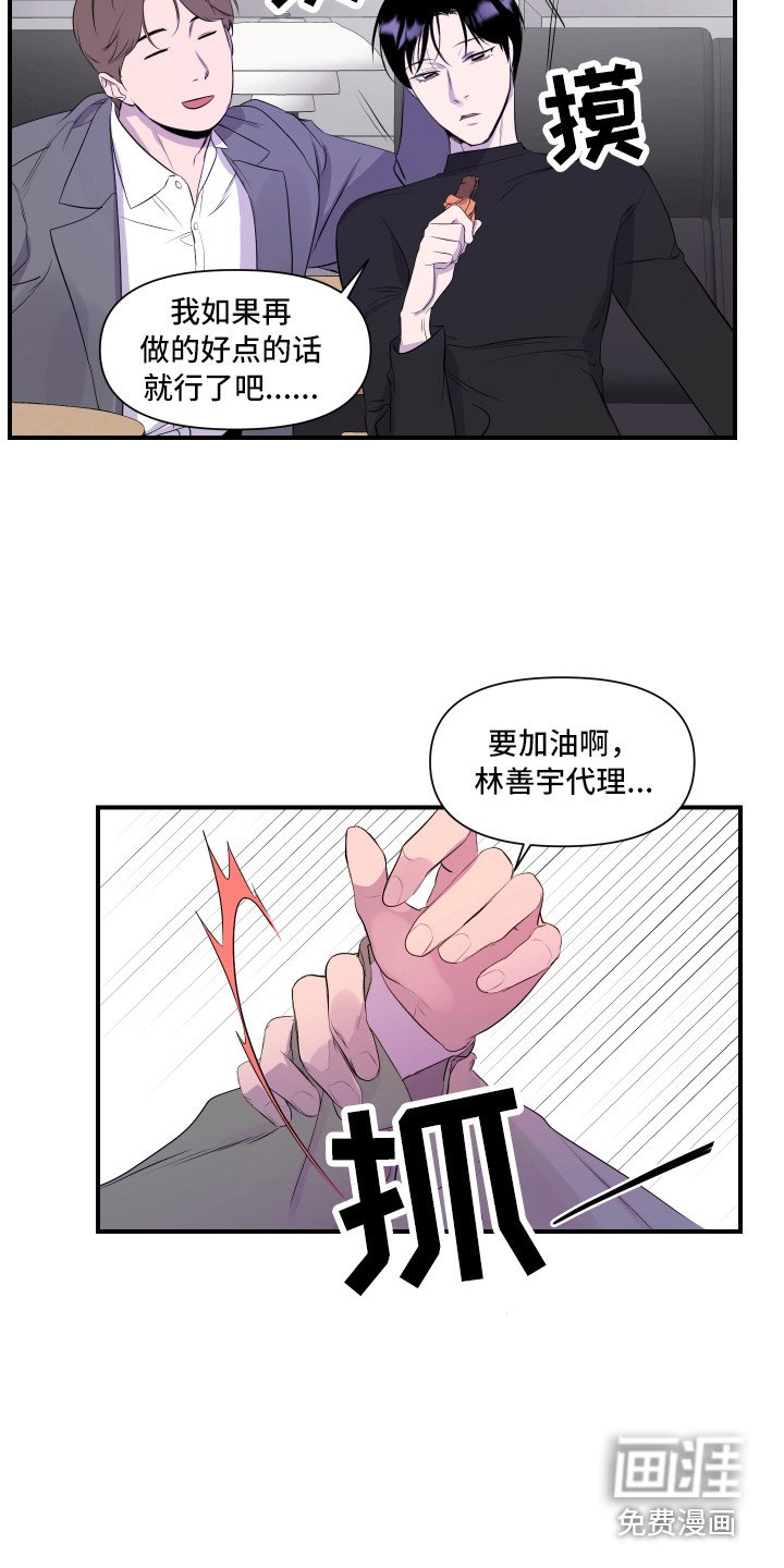 第6章：关心