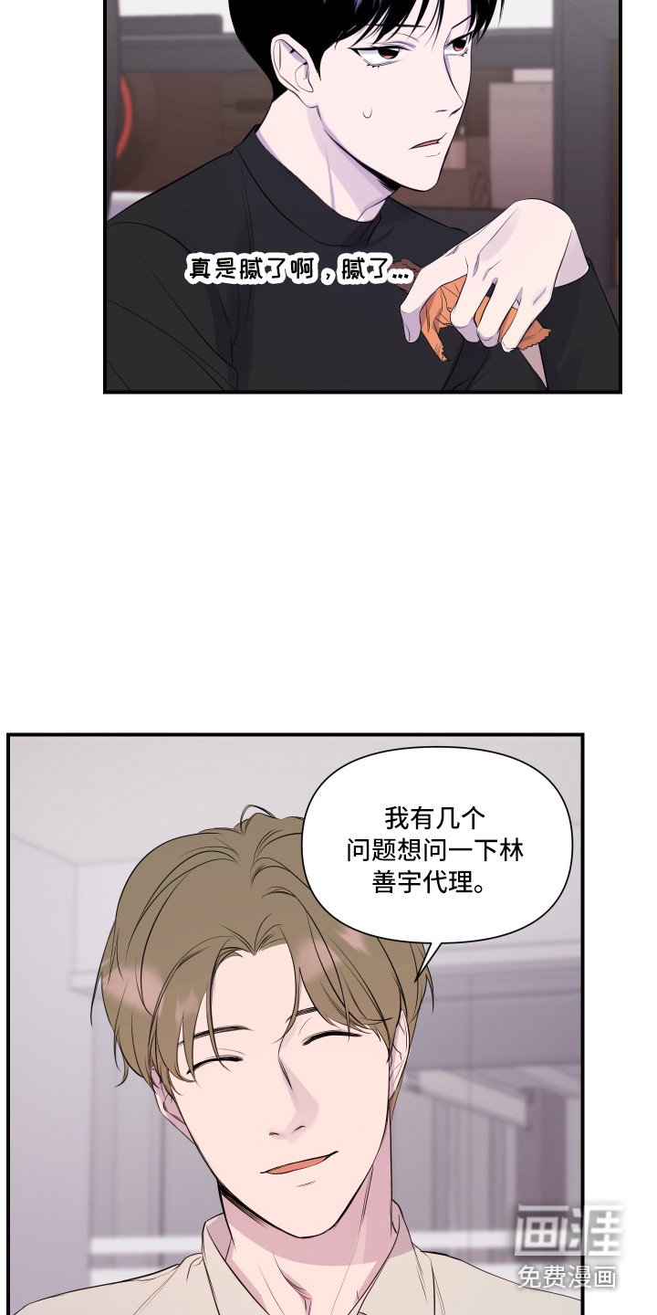 第6章：关心