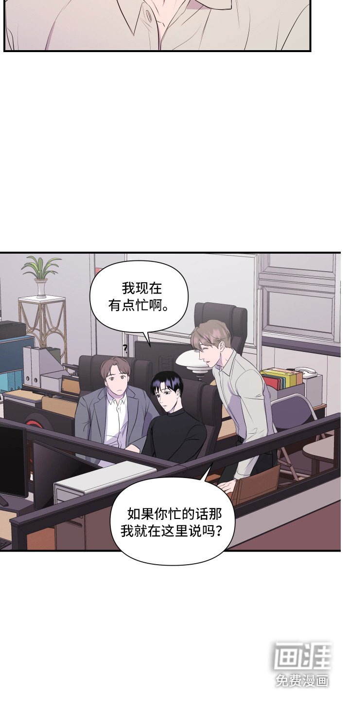 第6章：关心