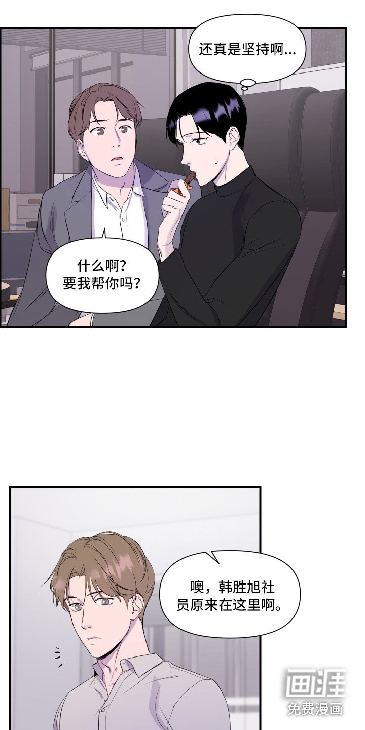 第6章：关心