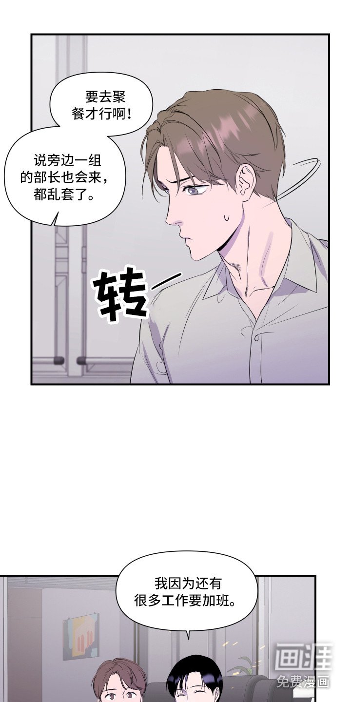 第6章：关心