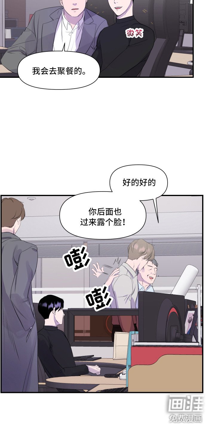 第6章：关心