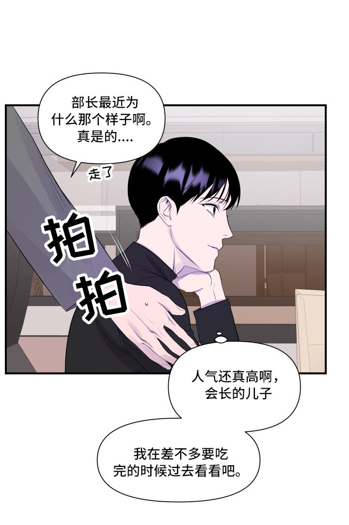 第6章：关心