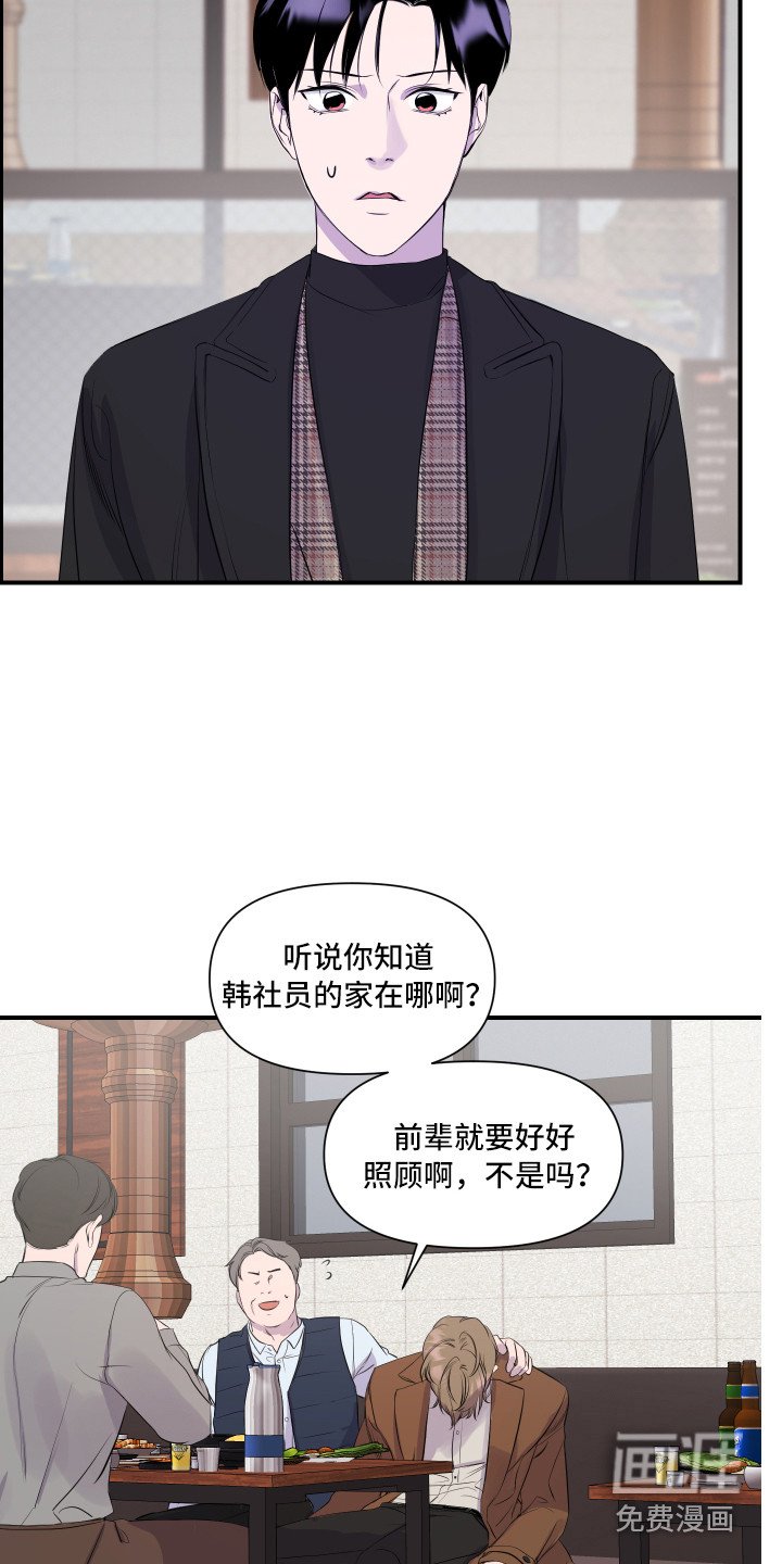 第7章：演戏