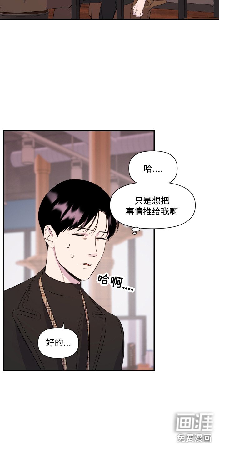 第7章：演戏