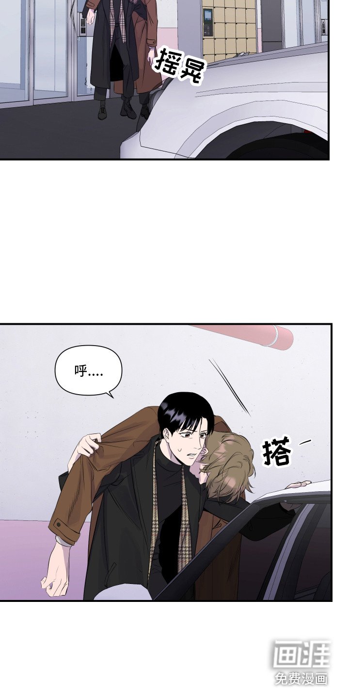 第7章：演戏