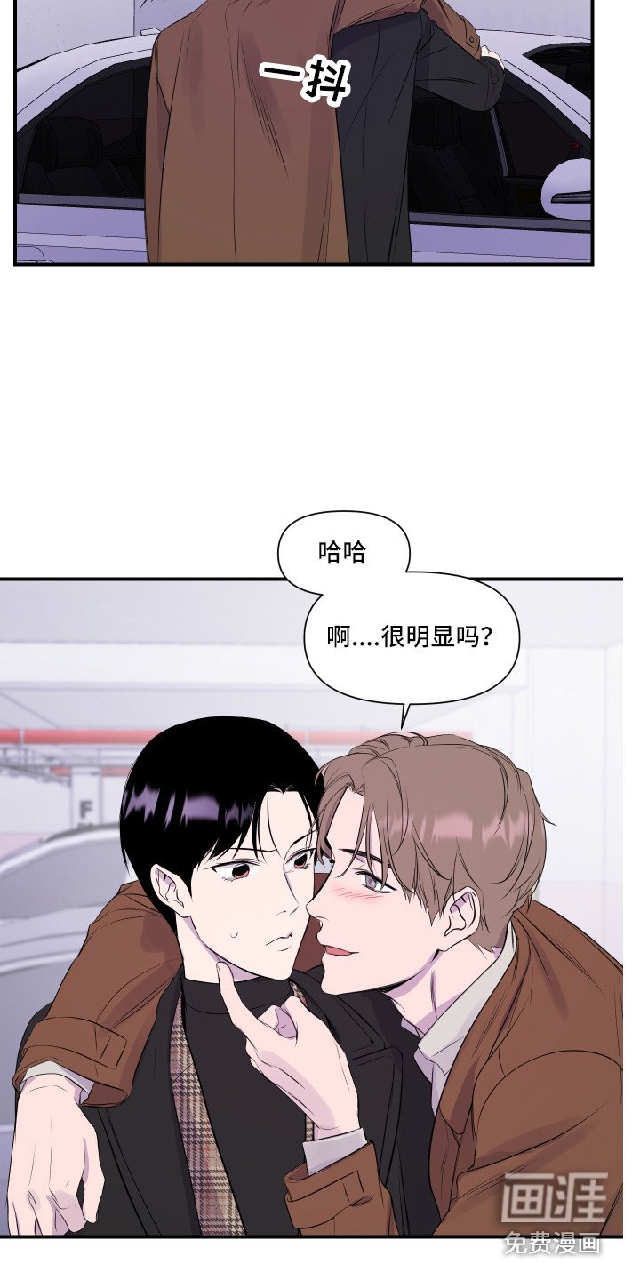 第7章：演戏