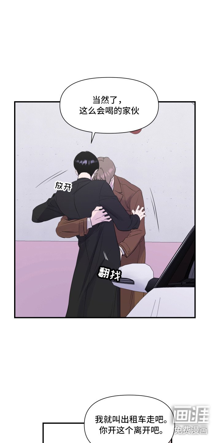 第7章：演戏