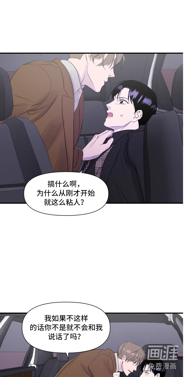 第7章：演戏