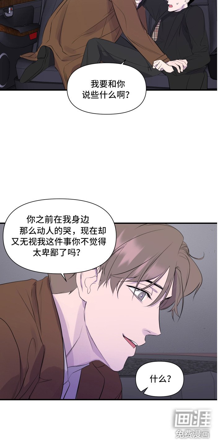 第7章：演戏