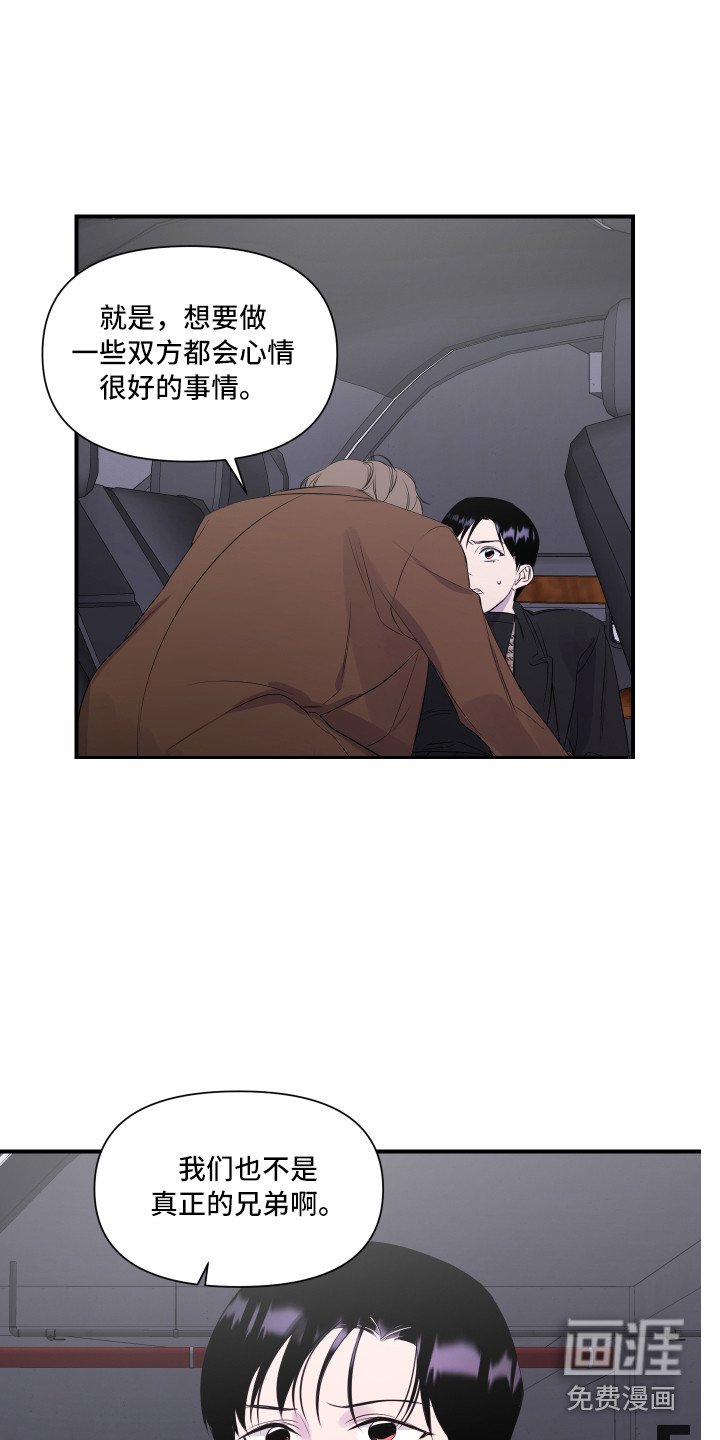 第7章：演戏