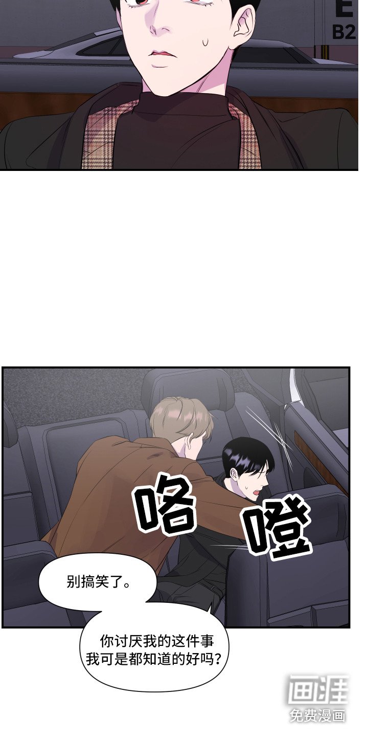 第7章：演戏
