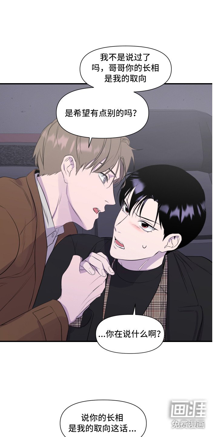 第7章：演戏