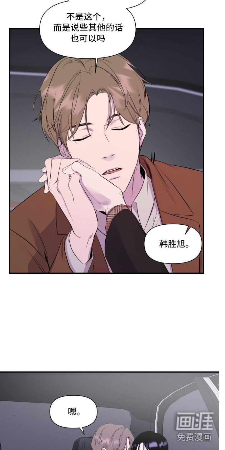 第7章：演戏