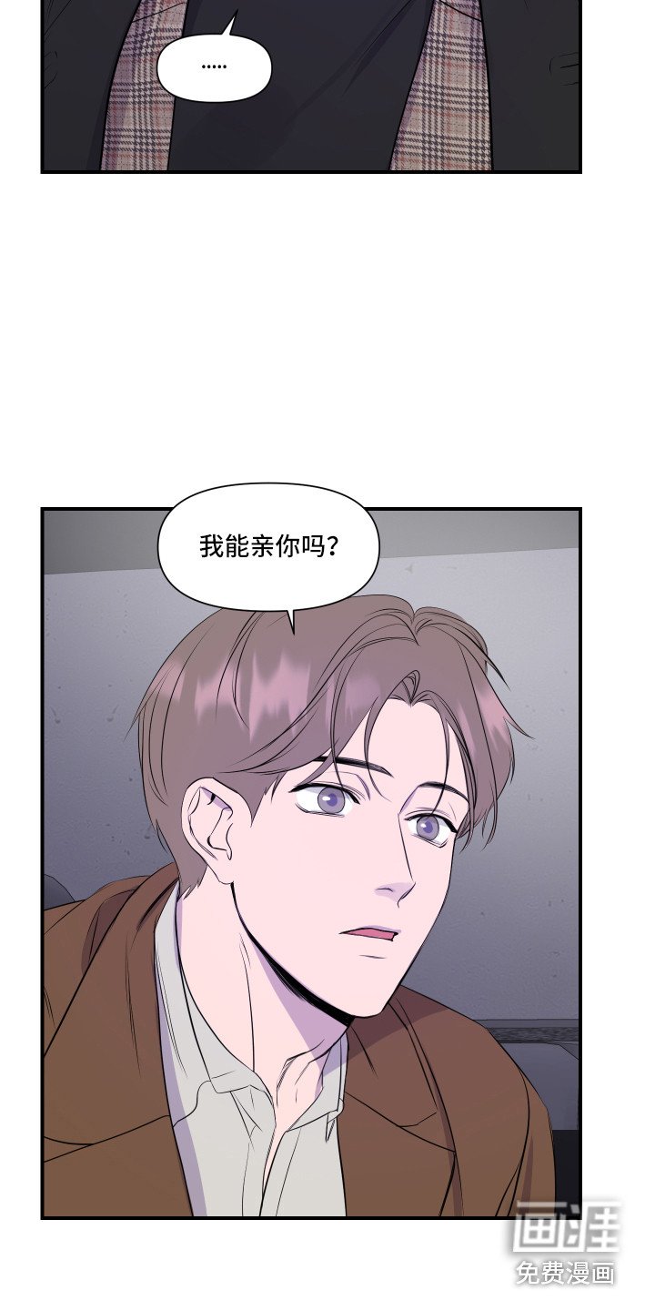 第7章：演戏