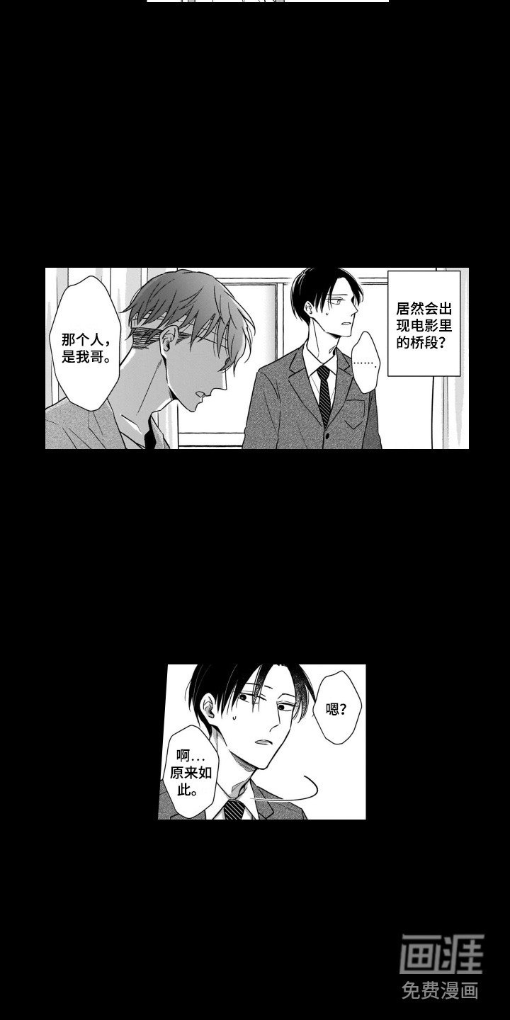 第10章：失忆