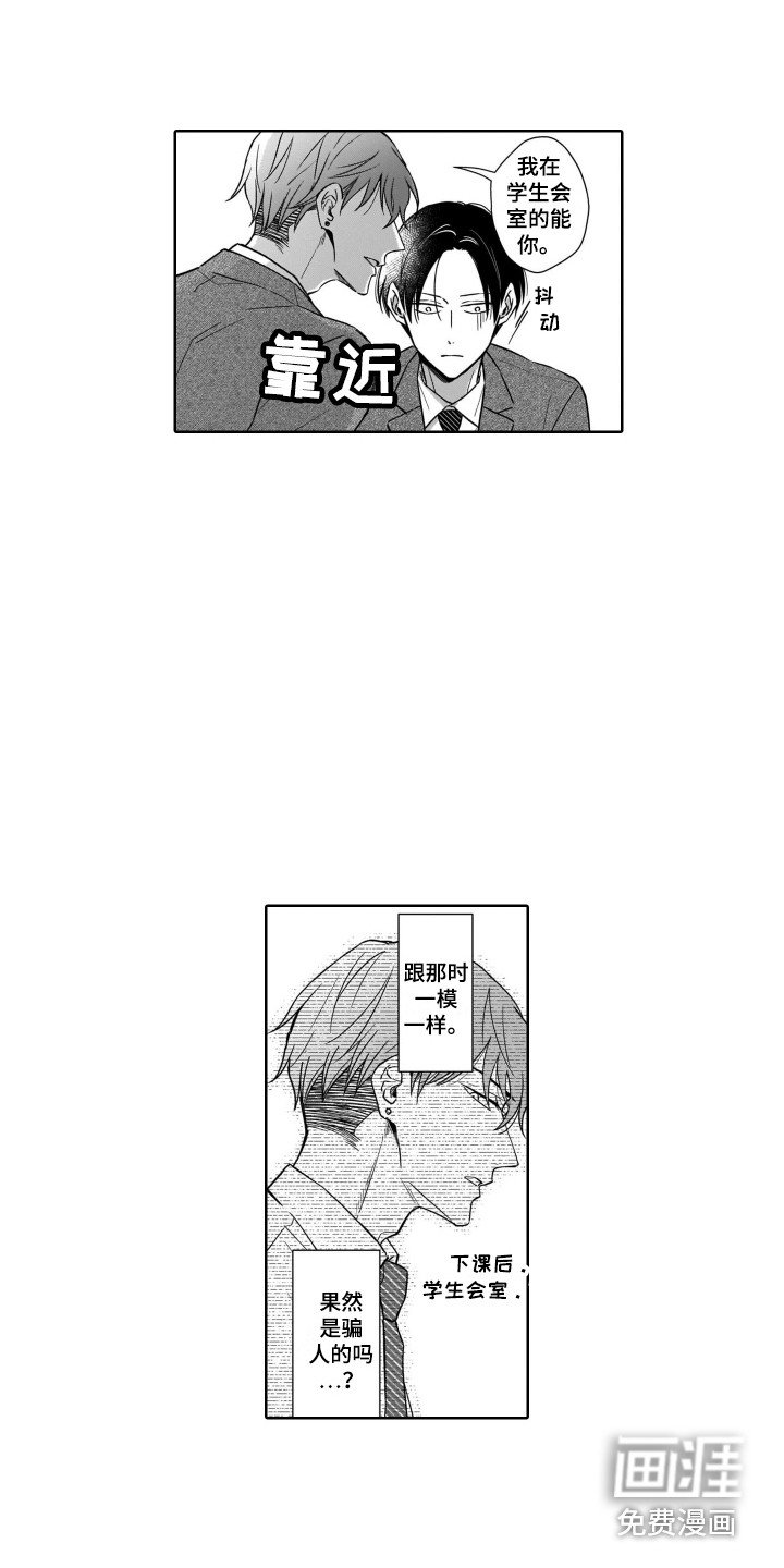 第10章：失忆