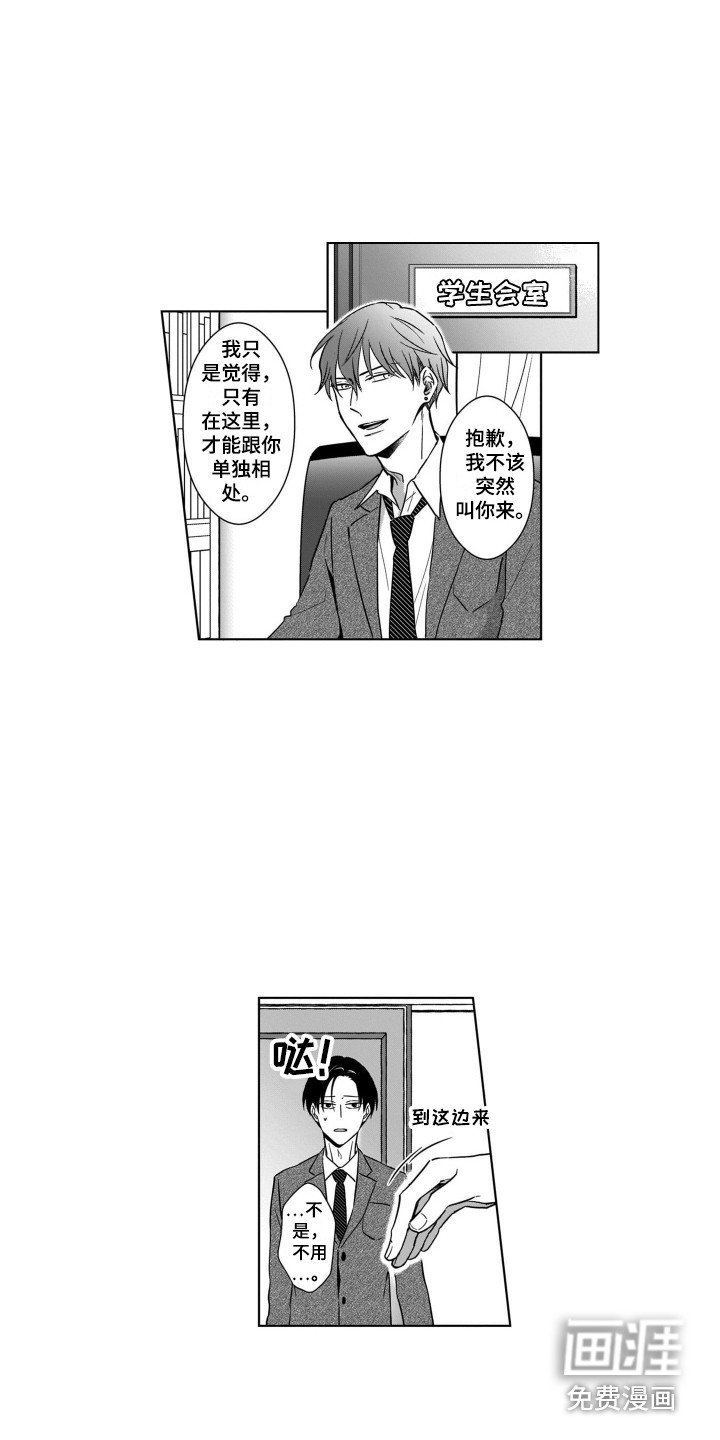 第10章：失忆