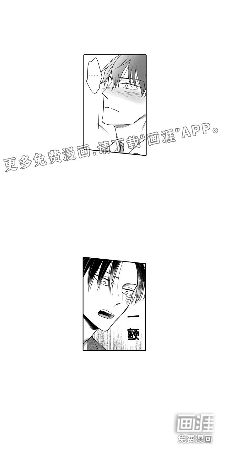 第11章：将错就错