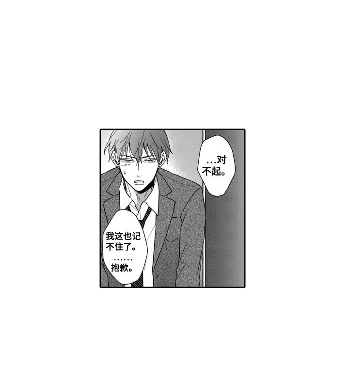 第11章：将错就错