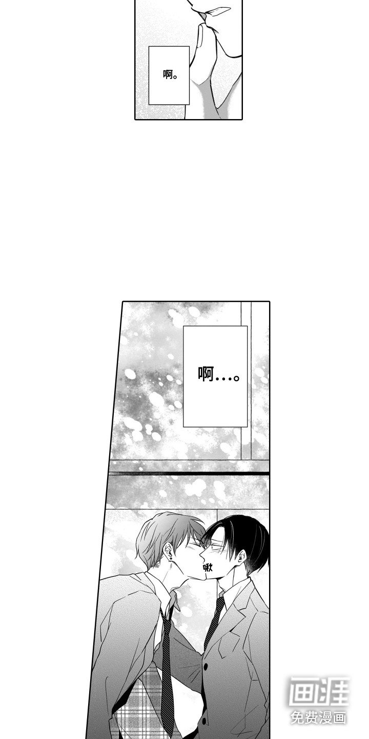 第12章：痕迹