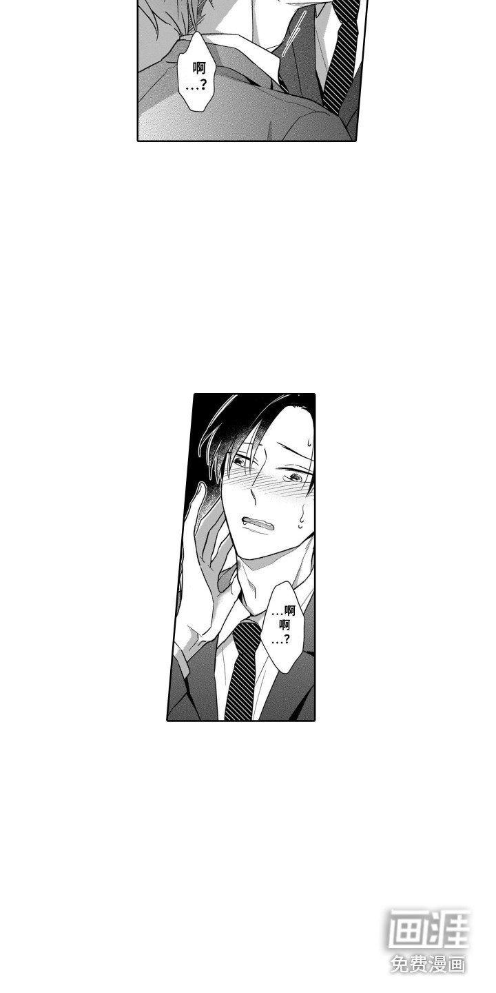 第12章：痕迹