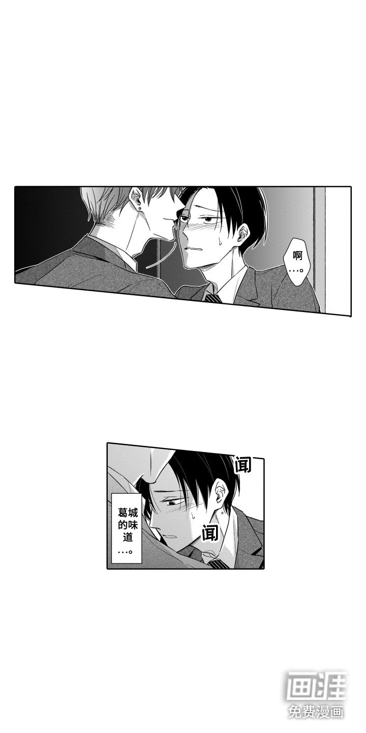 第12章：痕迹