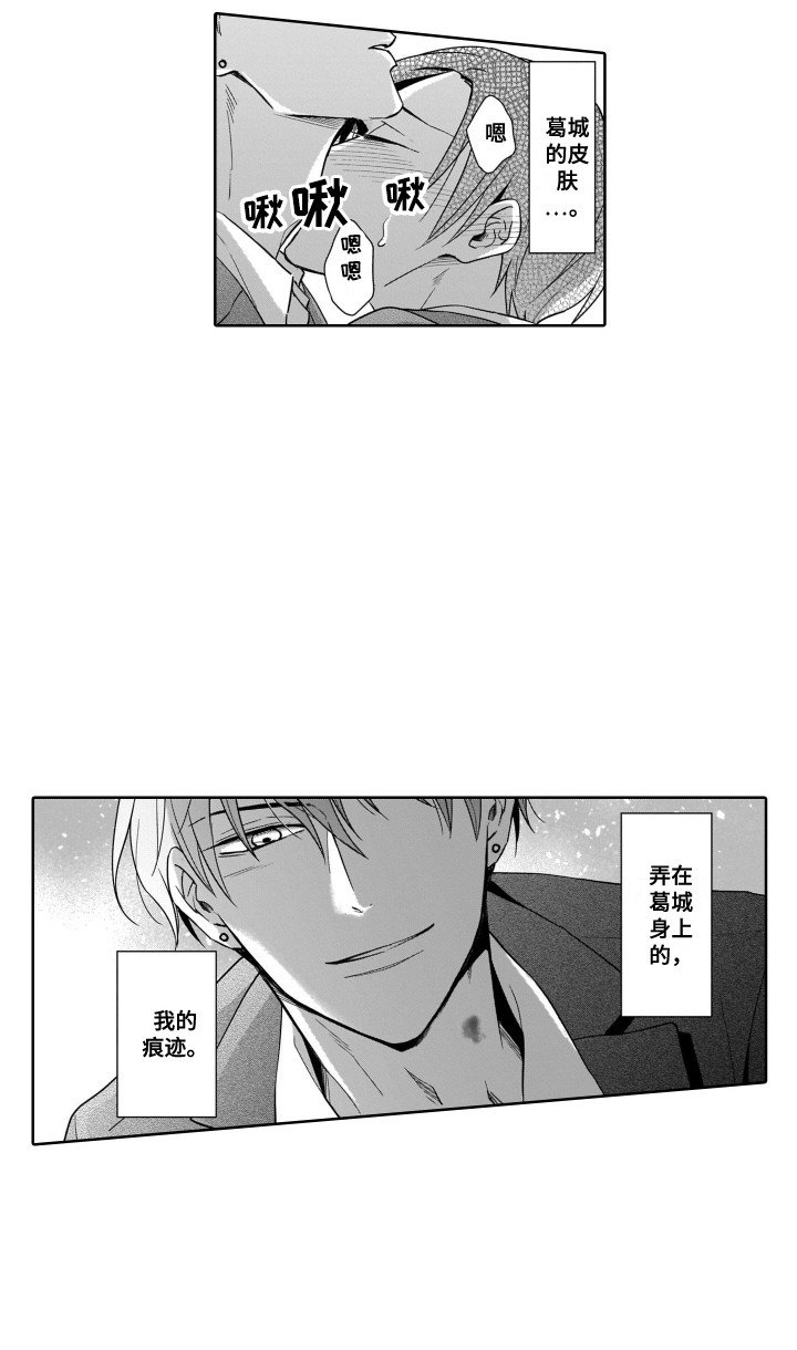 第12章：痕迹