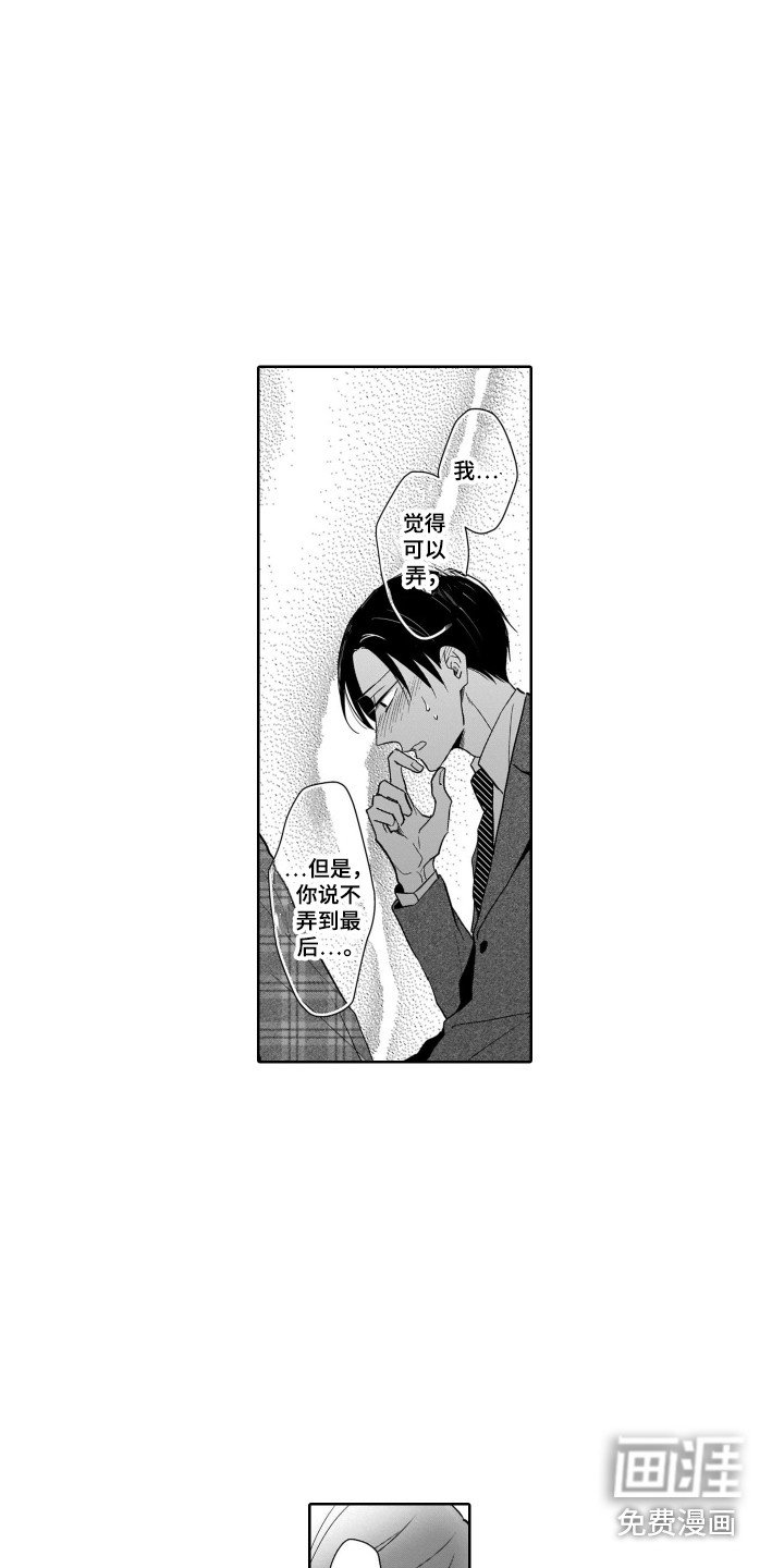 第12章：痕迹