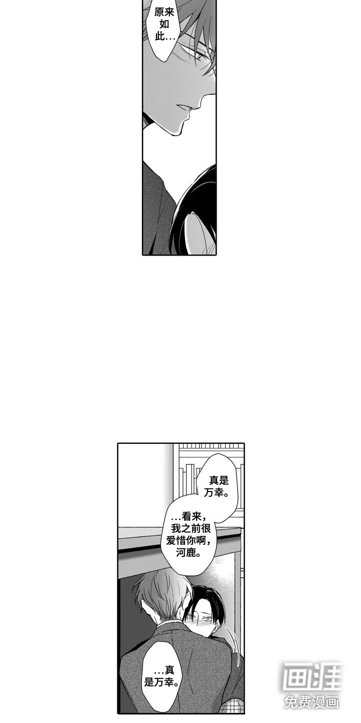 第12章：痕迹