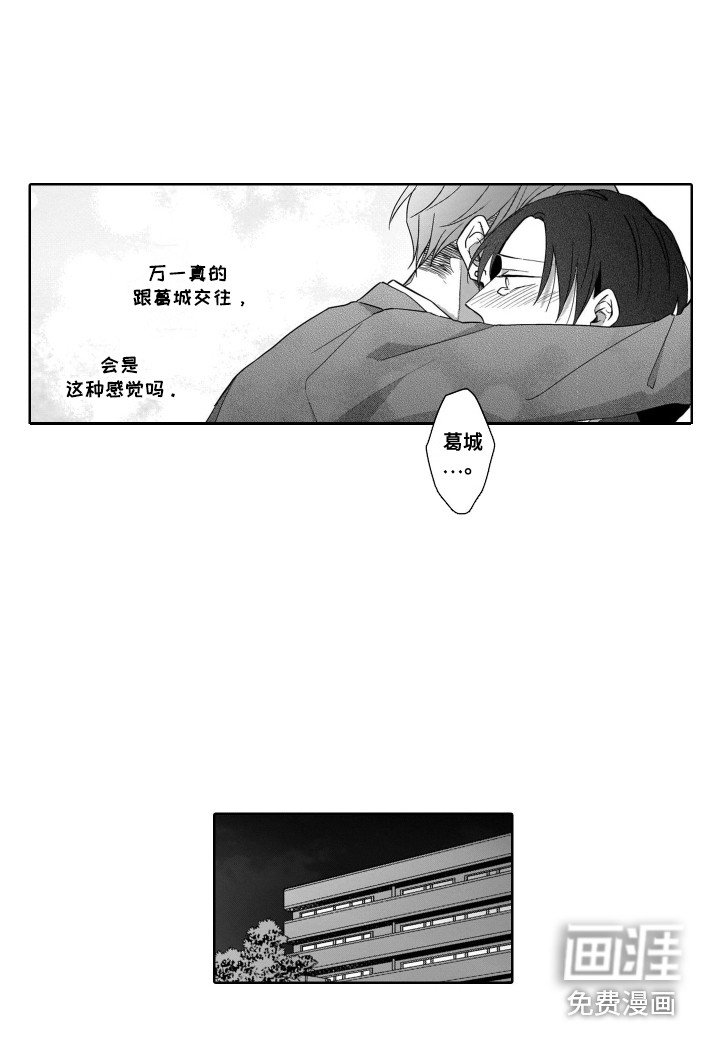 第12章：痕迹
