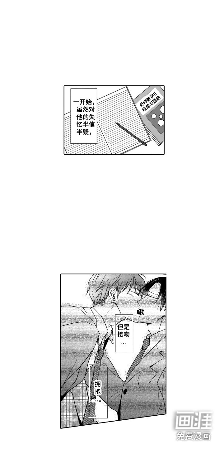 第12章：痕迹