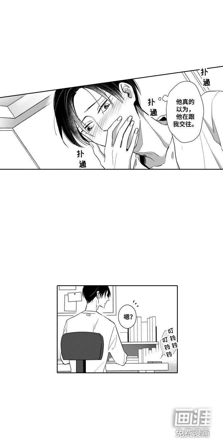 第12章：痕迹