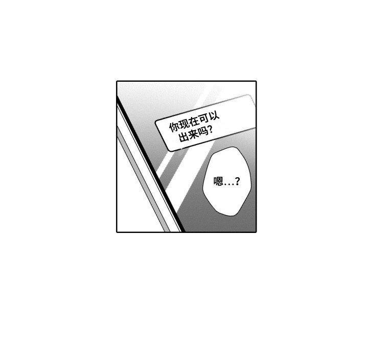 第12章：痕迹