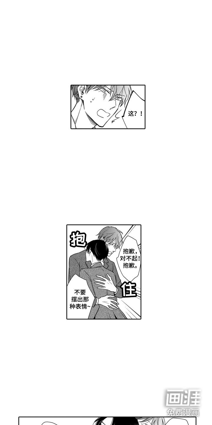 第14章：担忧