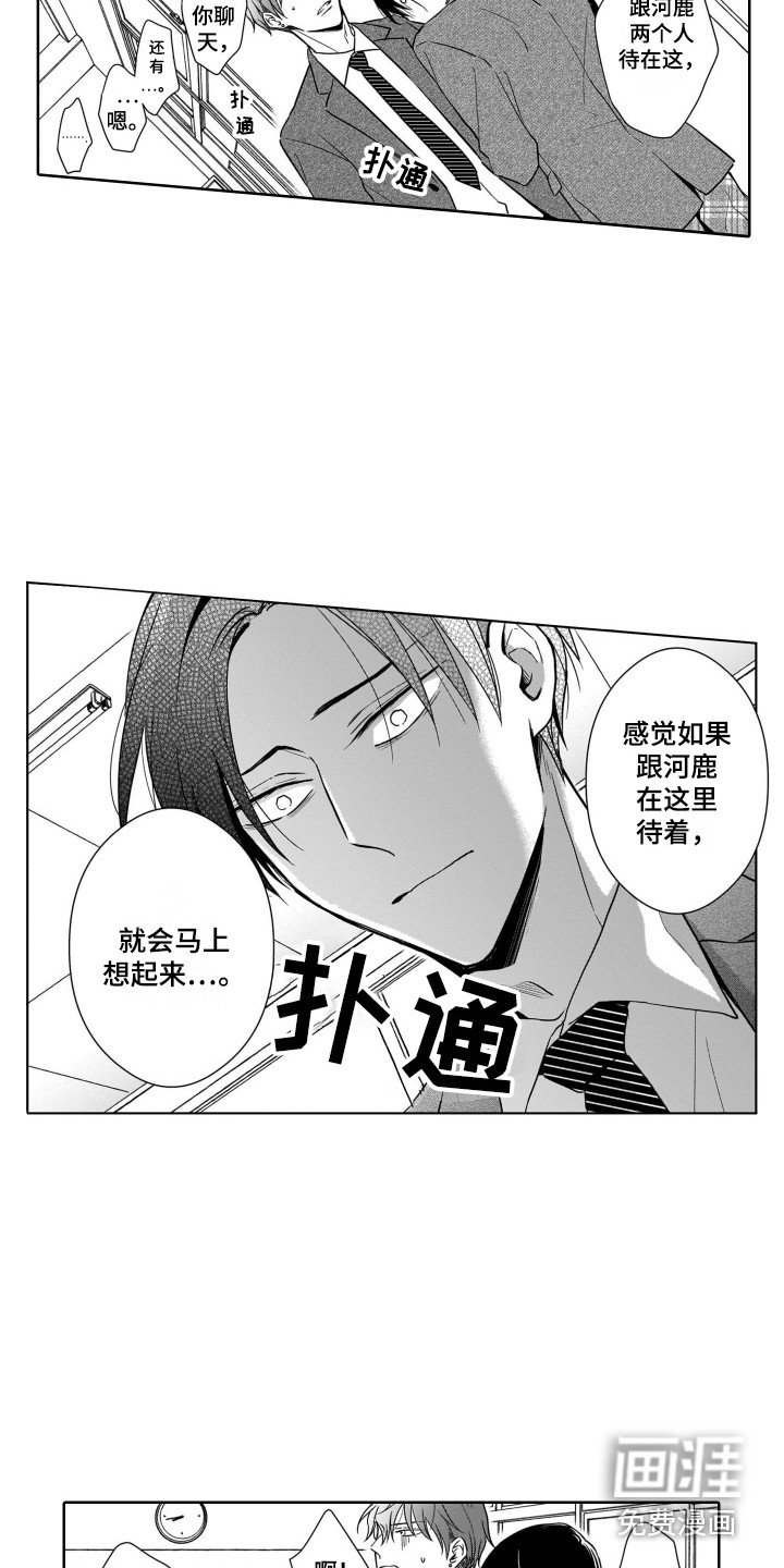 第15章：来家里