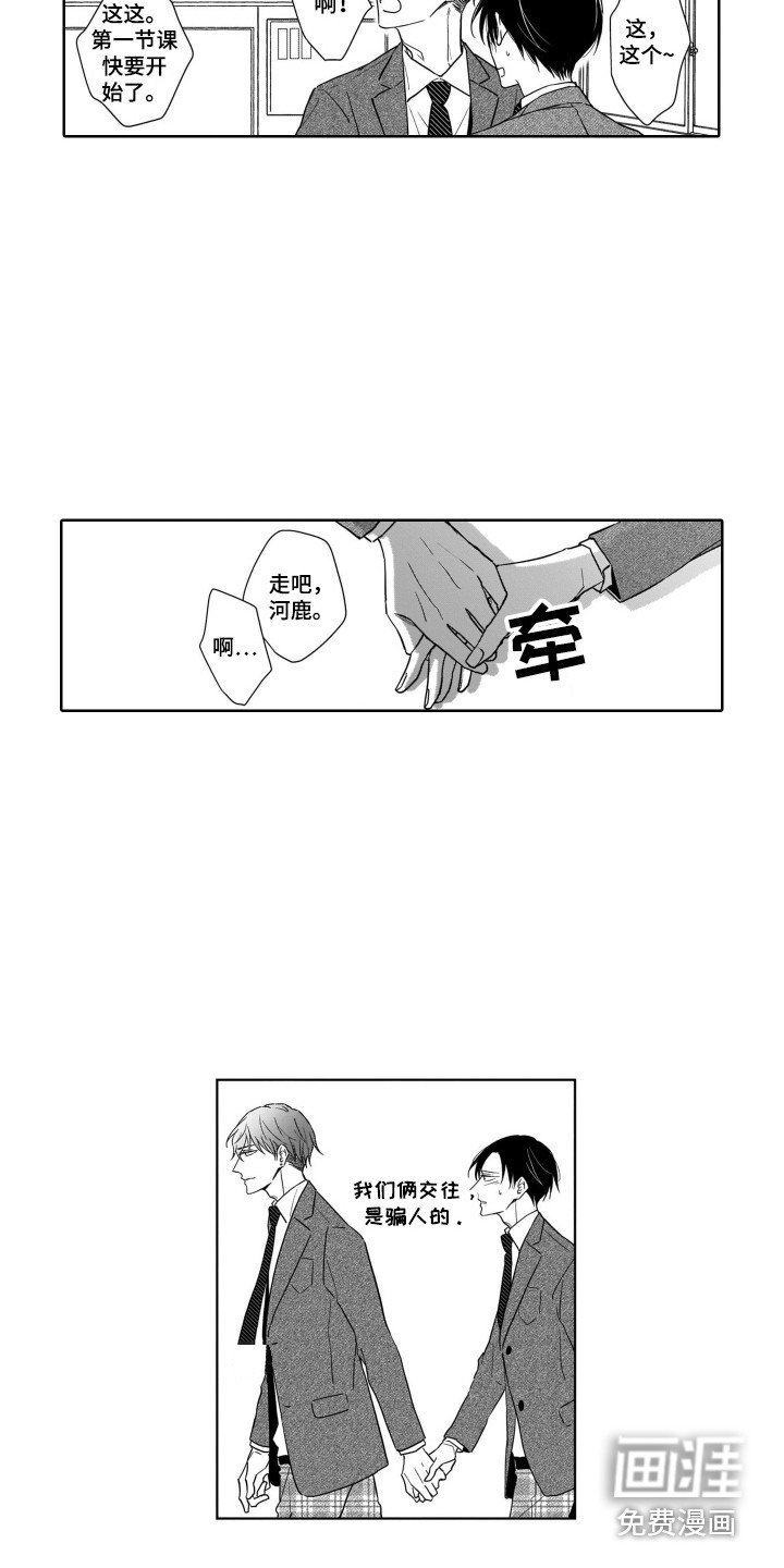 第15章：来家里