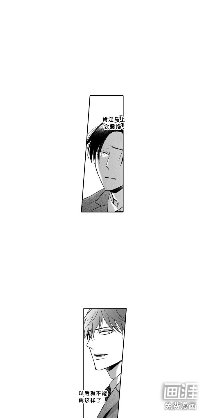 第15章：来家里