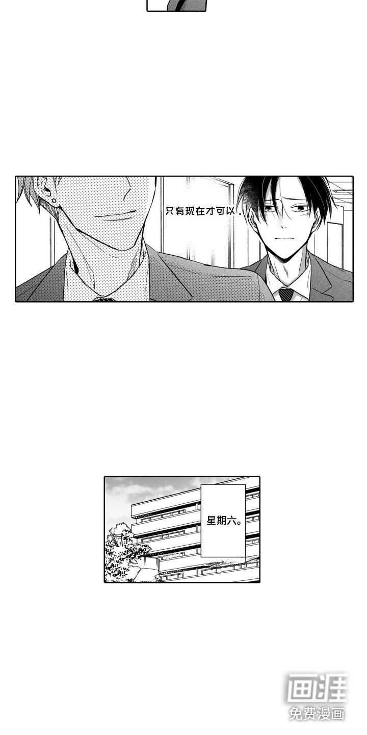 第15章：来家里