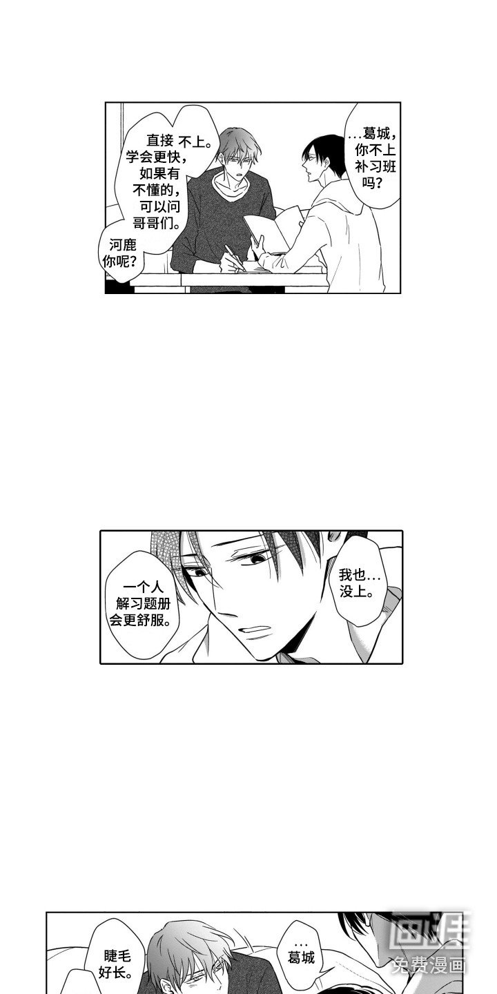 第15章：来家里