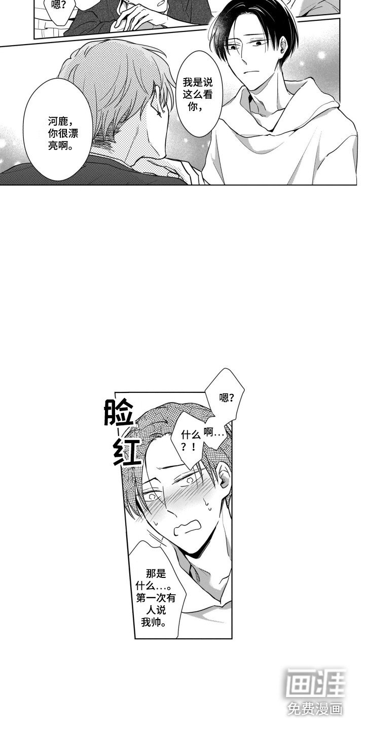 第15章：来家里