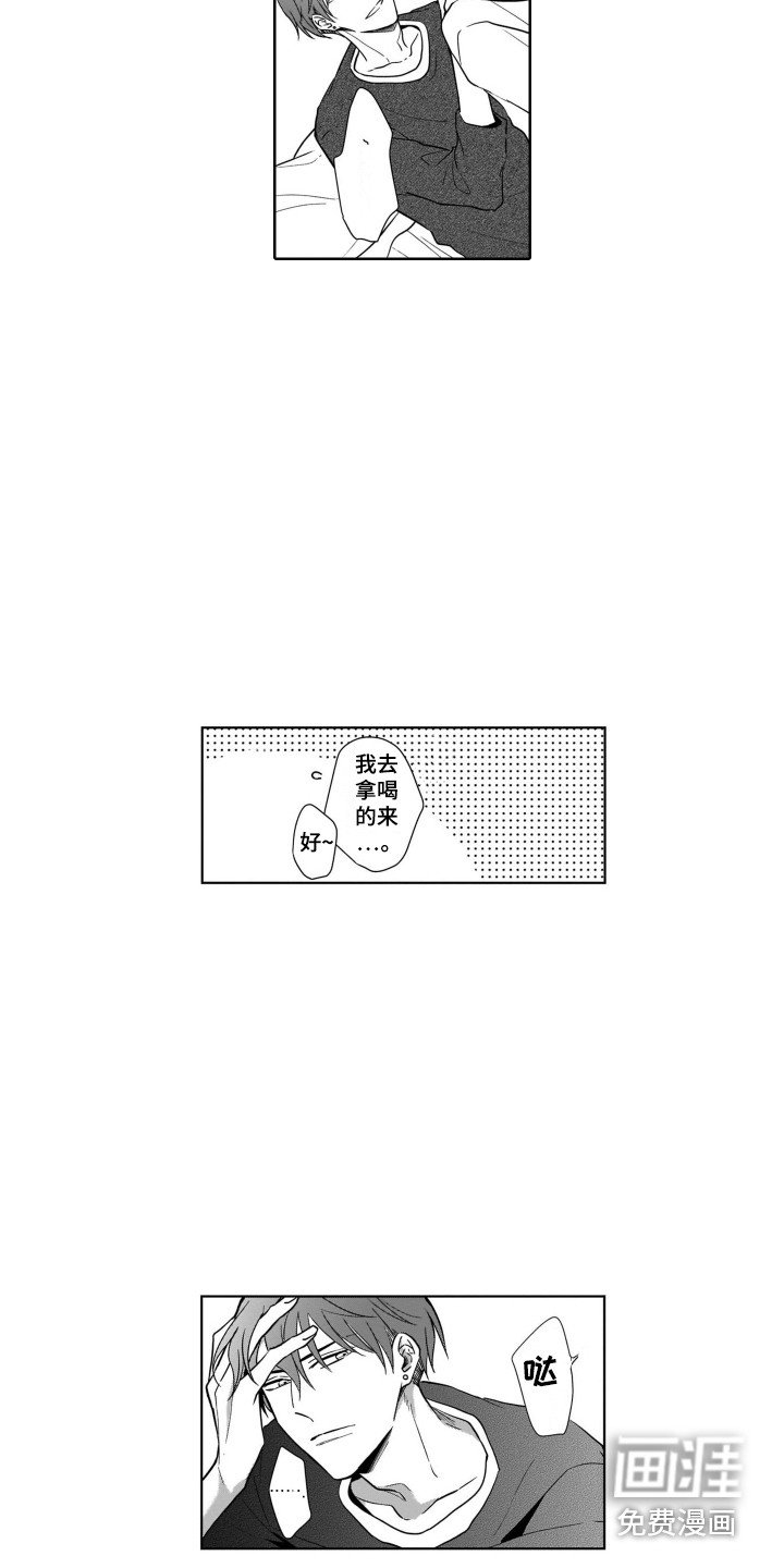 第15章：来家里